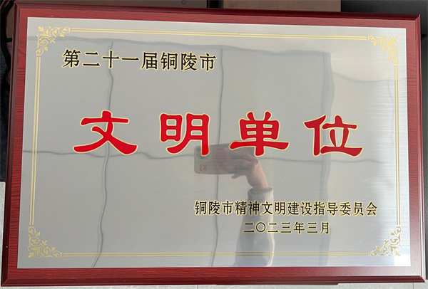 榮譽(yù)證書(shū)2.jpg